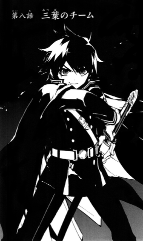 File:Chapter 8 J.png