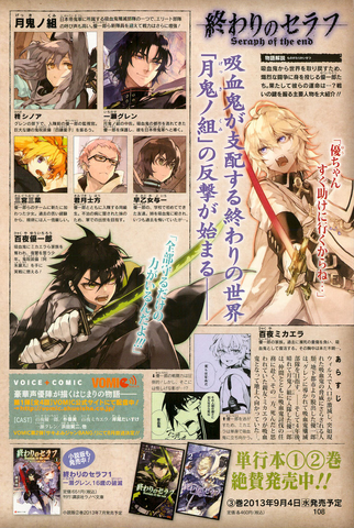 File:Character Profiles J.png