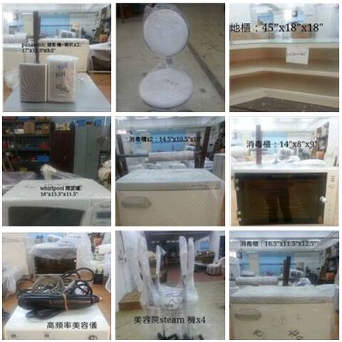File:柴灣美容物品清場.jpg
