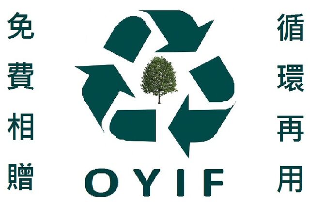 File:OYIF3.jpg