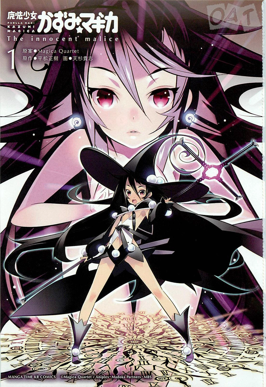 Kazumi  Heroes Wiki  FANDOM powered by Wikia