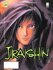 Jiraishin5