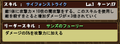 2014年9月19日 (五) 04:21的版本的缩略图
