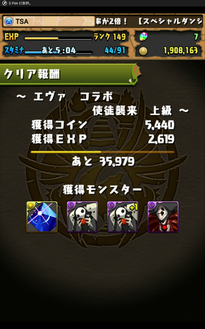 File:2014-08-26-18-53-45.png