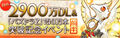 2014年8月1日 (五) 13:42的版本的缩略图