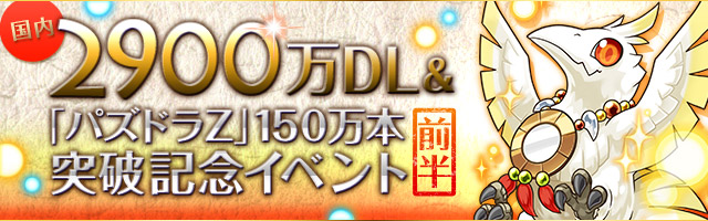 File:2900top.jpg