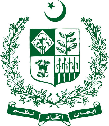 File:Govt of Pakistan Logo.jpg