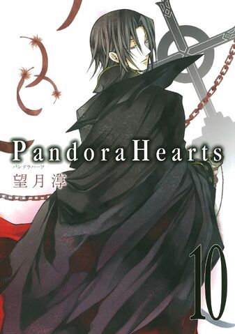 File:Cover 10.jpg