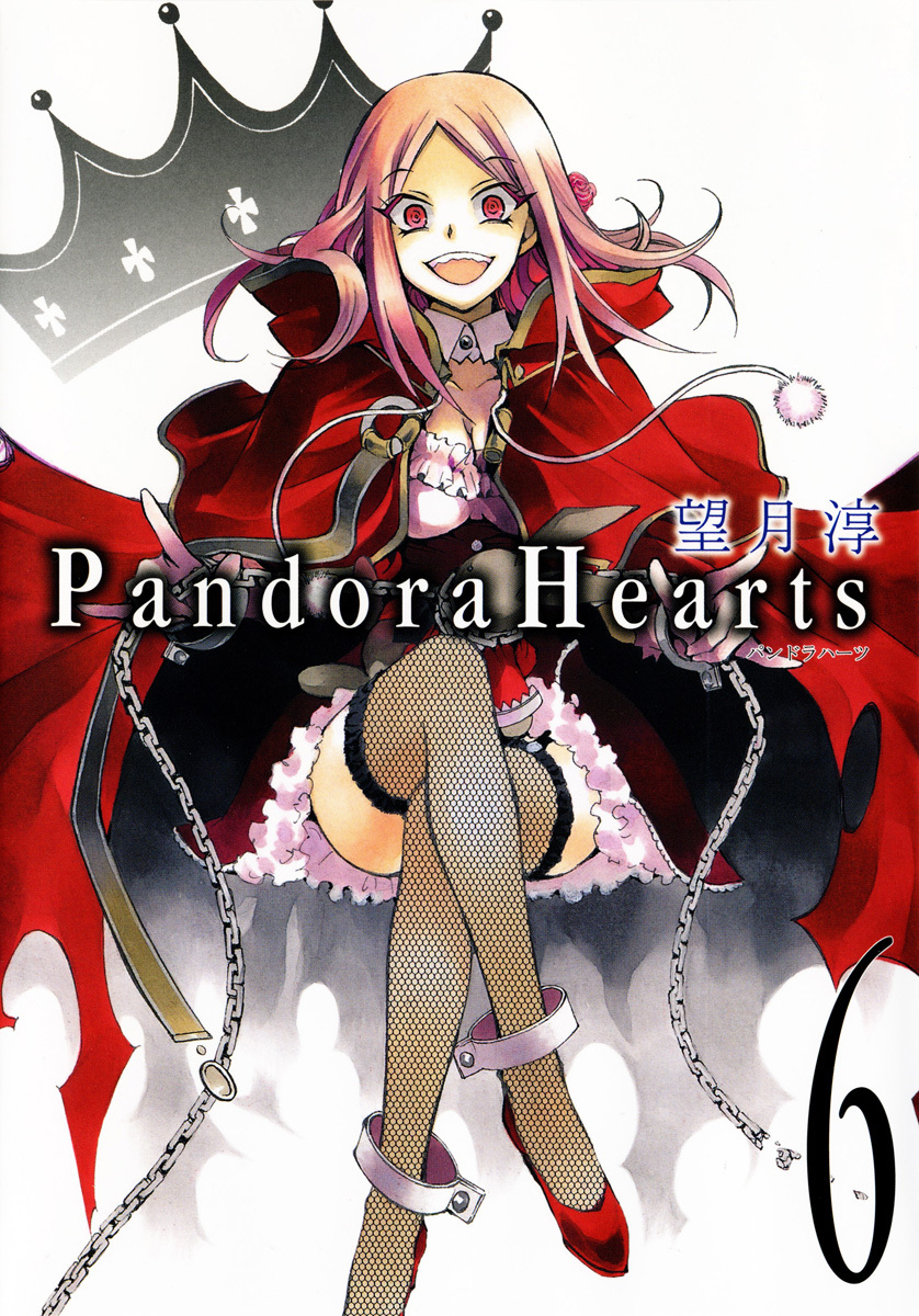Pandora Hearts 6 Pandora Hearts Wiki Fandom Powered By