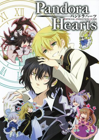 File:Animationguide.jpg