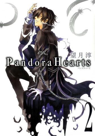 File:Pandora2.jpg