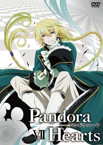 Archivo:Pandora Hearts DVD 7.jpg