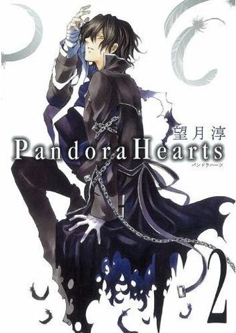 Datei:Vol02.jpg