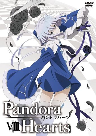 Archivo:Pandora Hearts DVD 8.jpg