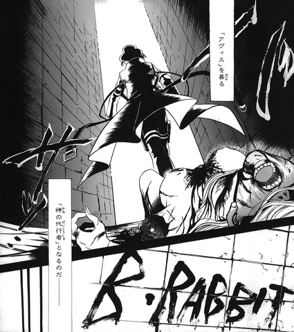 File:B-Rabbit.png