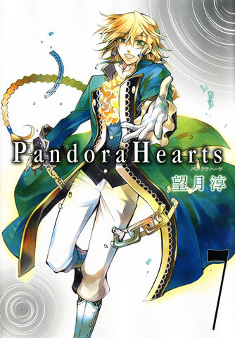 File:Volume 7.jpg