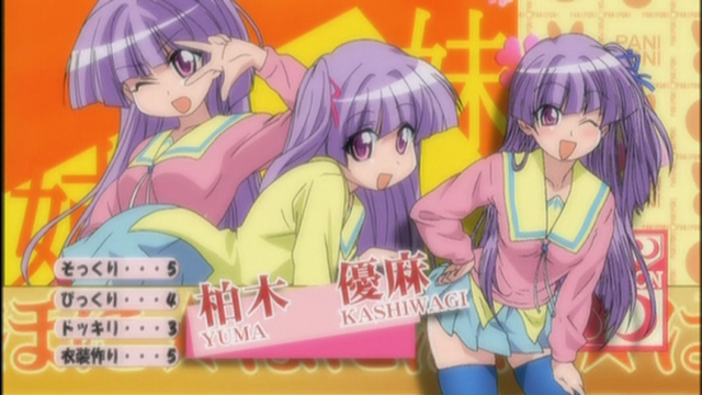 File:Yuma Kashiwagi PIC.png