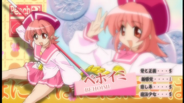 File:Behoimi PIC.png