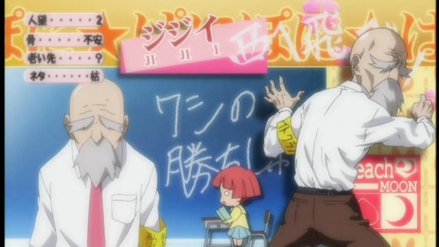 File:Old Geezer PIC.png