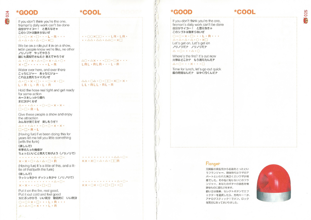 File:UJL guide 24 25.png
