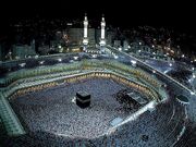 Holy Mosque UBE