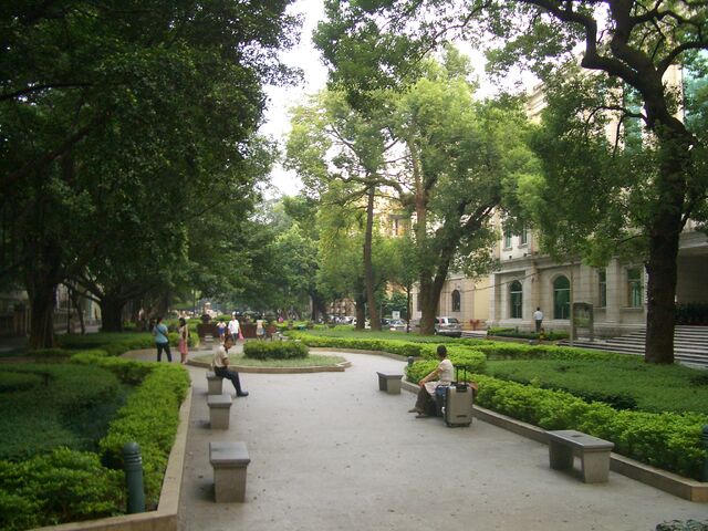 File:Afar Park2.jpg