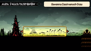 Sawanna na Mapie.png