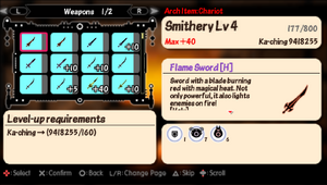 BlacksmithInterface