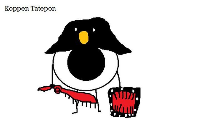File:Koppen Tatepon.jpg