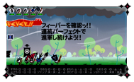 File:Patapon-3-DLC-Quest-1.jpg
