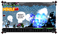 File:Patapon-3-DLC-Quest-5.jpg
