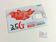 Mn-mobicom-2