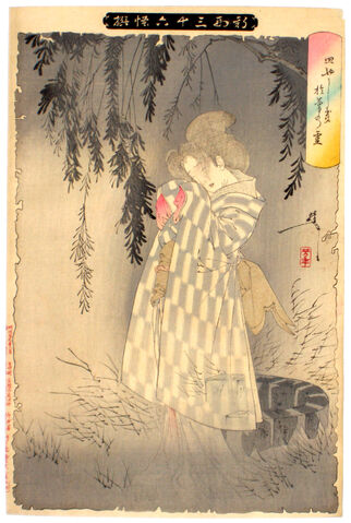 File:Yoshitoshi Ogiku.jpg