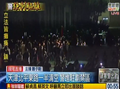 2014年4月4日 (五) 04:45的版本的缩略图