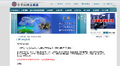 2014年4月10日 (四) 07:45的版本的缩略图