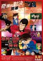 2014年4月4日 (五) 04:58的版本的缩略图