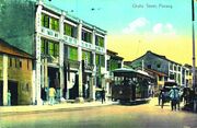 Chulia Street, George Town, Penang (old 2)