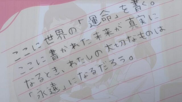 File:Diary h.jpg