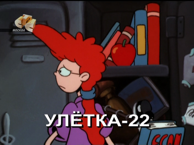 File:Vlcsnap-2016-06-05-15h54m37s948.png
