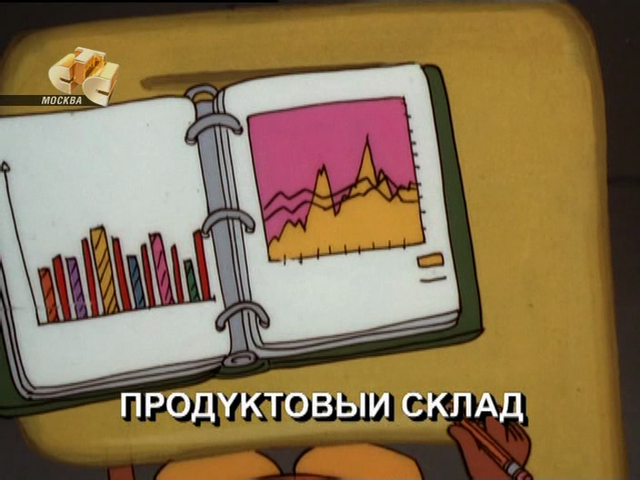 File:Vlcsnap-2016-06-05-15h50m56s475.png
