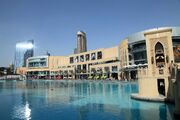 Ynermall