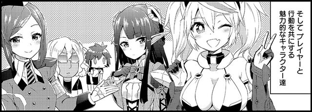 File:Pso2 weapono 01.jpg
