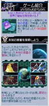 Eternalhunt2
