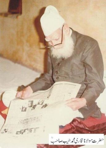 دوتنه:430px-Maulana Qari Thaib.jpg