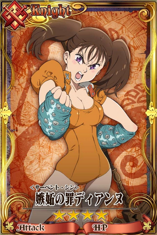 Fichier:Diane.png