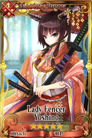 Fichier:Yoshino.png