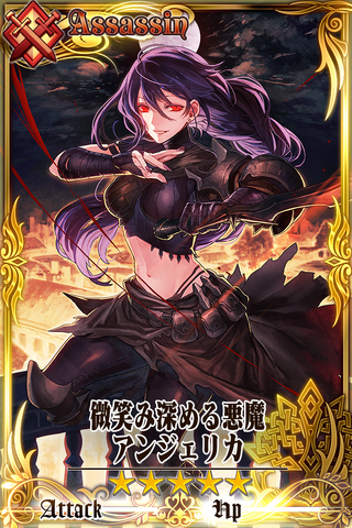 Fichier:Angelica (Version 3).png
