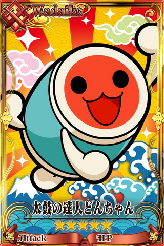 Fichier:Don-chan.png