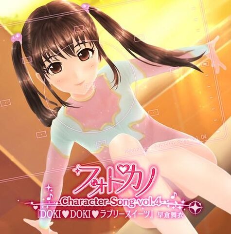File:Charsong vol4.jpeg
