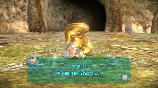 File:Pikmin3 GoldCreature.jpeg